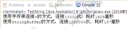 练习-StringBuffer性能