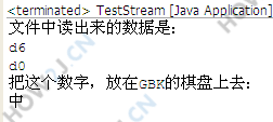 用FileInputStream 字节流正确读取中文